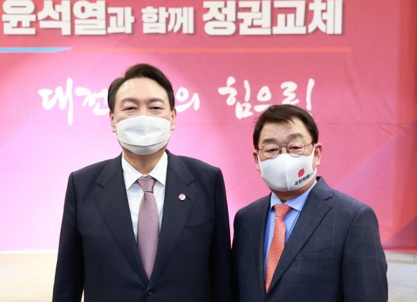 “윤석열 정부 성공, 대전에서 뒷받침”