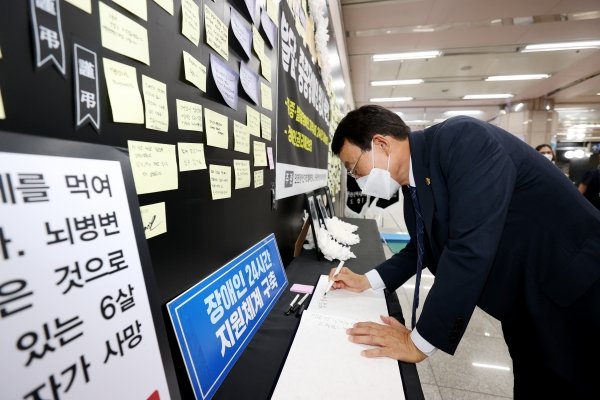 인천시의회 상임위원장단, 첫 행보로‘민생’
