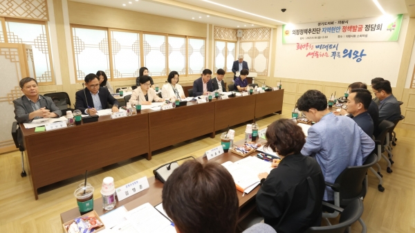 경기도의회 의정정책추진단, 김영기·서성란·김옥순 의원과 지역정책과제 실현을 위한 의왕시와 정담회 개최